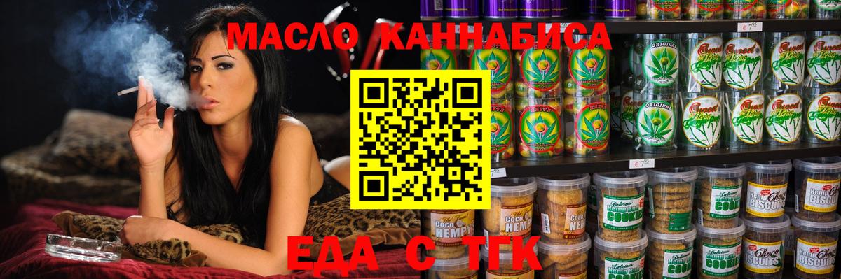 Марихуана  Вход с VPN  МАРИХУАНА  A PVP СОЛЬ кристаллы  LSD-25  Можга  Меф  МЕФ   Метамфетамин 