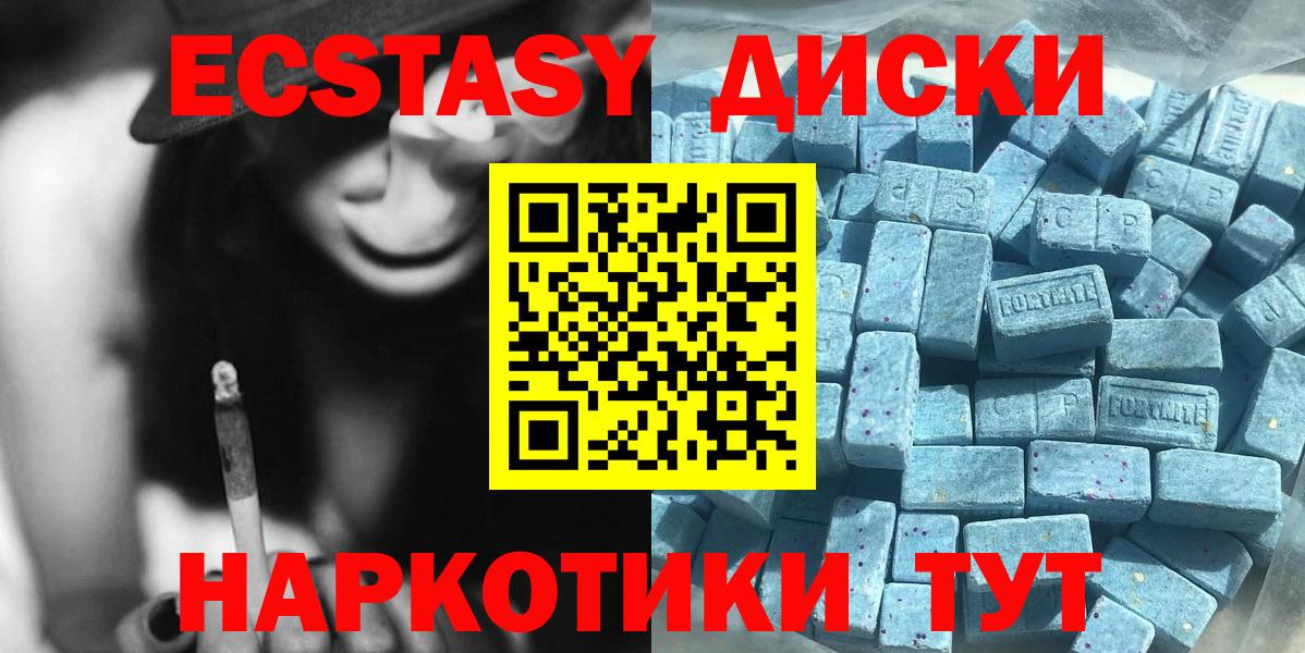 ЭКСТАЗИ Punisher Можга
