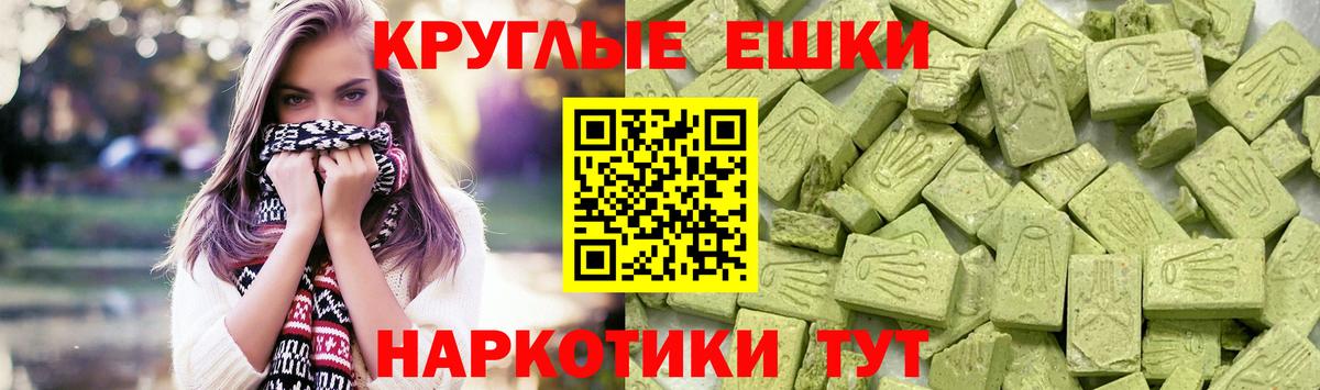 Экстази TESLA  мориарти формула  Вход с VPN  Можга  Экстази бентли  Экстази 