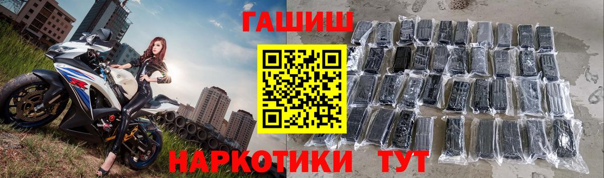Можга  ГАШ хэш  ГАШ hashish  Вход с VPN 