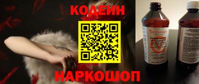 спиды Донецк