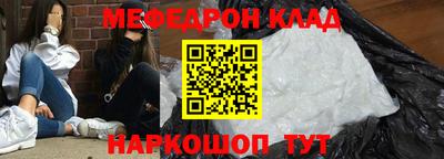 спиды Донецк
