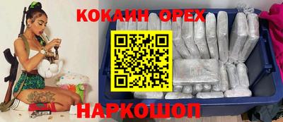 спиды Донецк