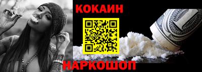 спиды Донецк