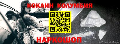 марихуана Донской