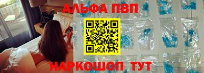 спиды Донецк