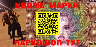 спиды Донецк