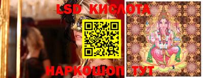 спиды Донецк