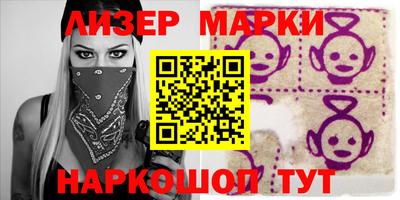 спиды Донецк