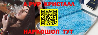 спиды Донецк