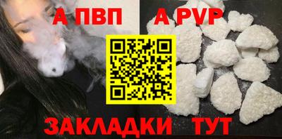 спиды Донецк