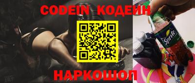 спиды Донецк