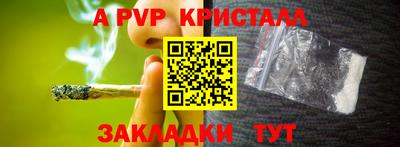 марихуана Донской