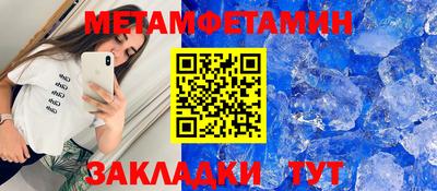 спиды Донецк