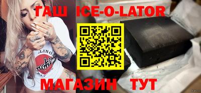 спиды Донецк