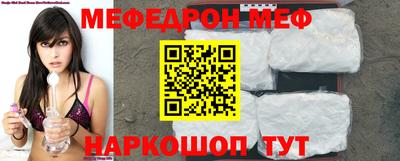 спиды Донецк