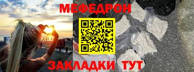 первитин Дубна