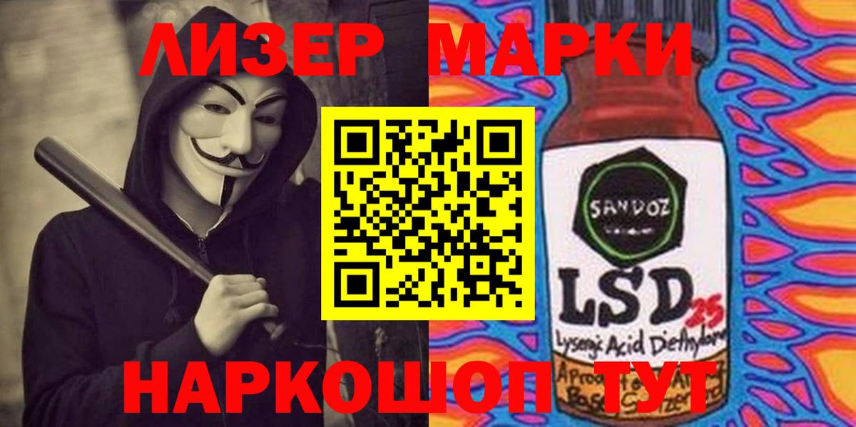 Лсд 25 экстази кислота Можга