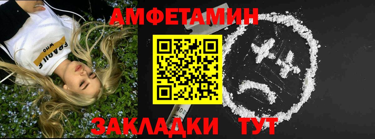 Можга  Метамфетамин Декстрометамфетамин 99.9%  Метамфетамин Декстрометамфетамин 99.9%  Вход с VPN 
