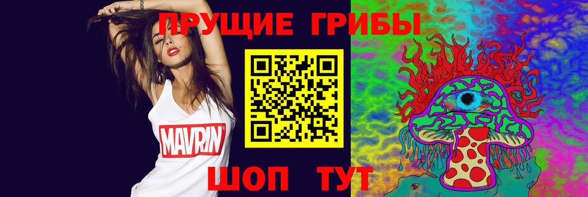 Можга  Галлюциногенные грибы мухоморы  Вход с VPN 